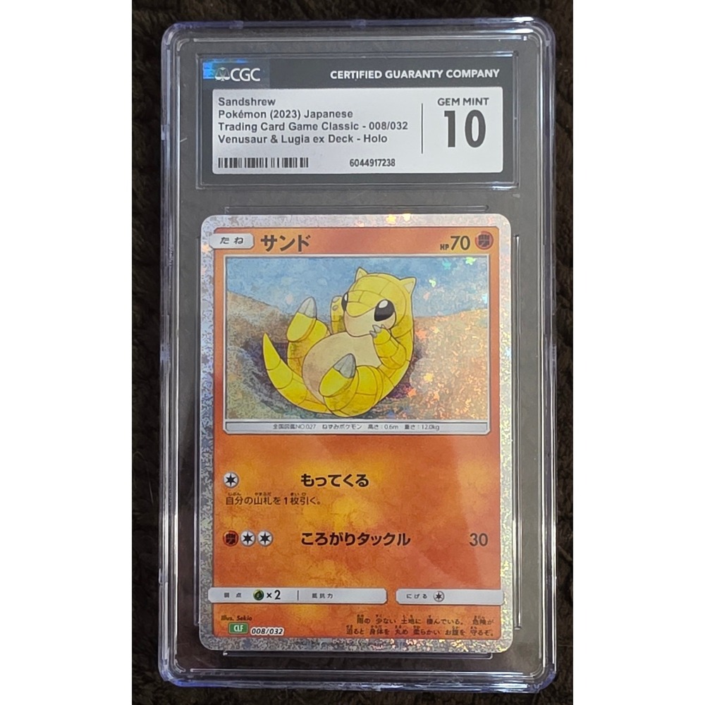 Pokémon Trading Card Game Sandshrew OS Japanese New Gem Mint 10 008/032